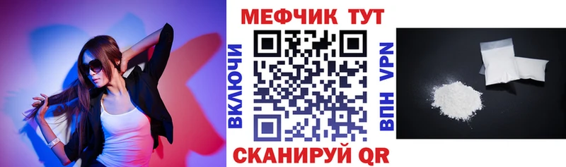 Купить закладку Лсд 25  Мефедрон  Псилоцибиновые грибы  МАРИХУАНА  Alpha-PVP  COCAIN  Вятские Поляны