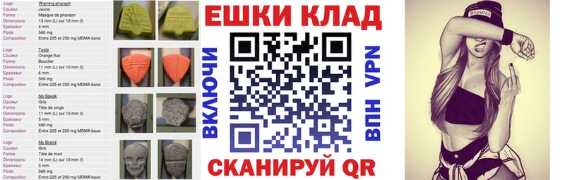 ЭКСТАЗИ таблы  Купить  Вятские Поляны 