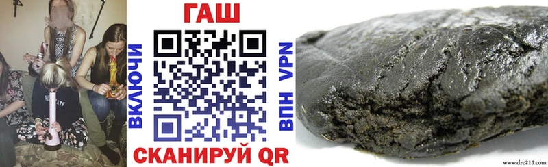 Купить закладки Вятские Поляны ГАШ гарик
