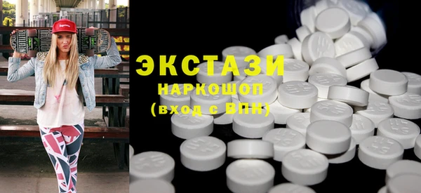 мяу мяу кристалл Киренск