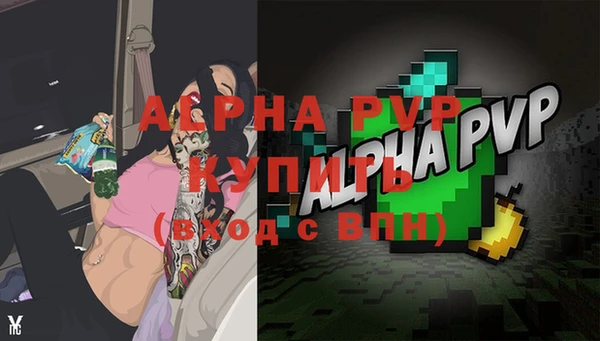 меф VHQ Киреевск