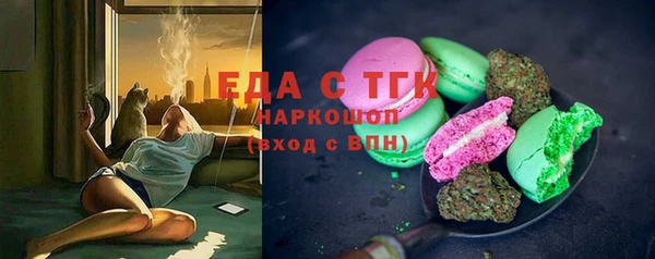 мяу мяу кристалл Киренск