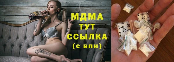 ALPHA-PVP Козельск