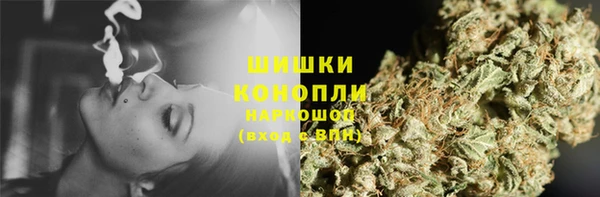мяу мяу кристалл Киренск