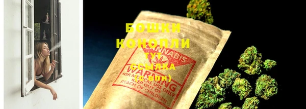 мяу мяу кристалл Киренск