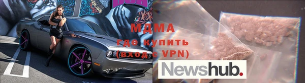 меф VHQ Киреевск