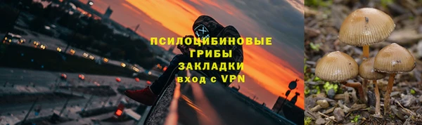 мяу мяу кристалл Киренск