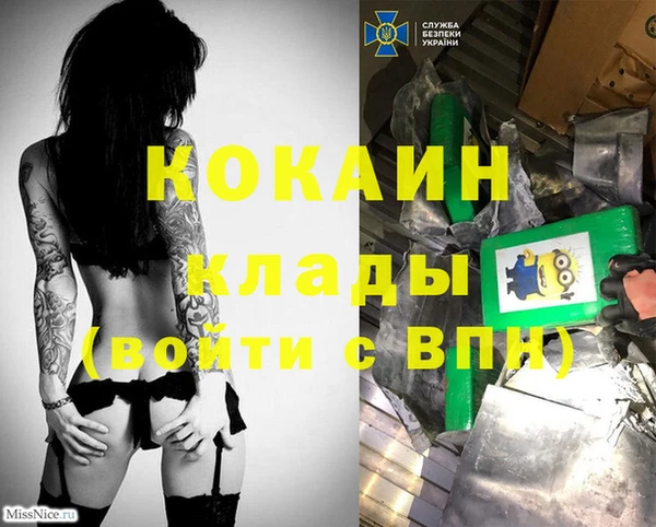 гидропоника Кинешма
