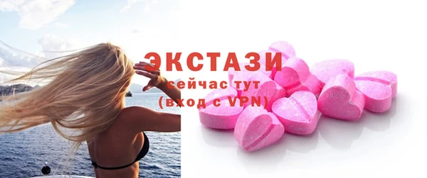 мяу мяу кристалл Киренск