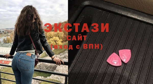 мяу мяу кристалл Киренск