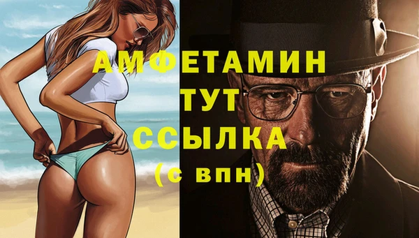 меф VHQ Киреевск