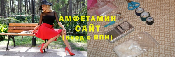 мяу мяу кристалл Киренск