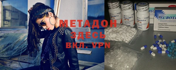 мяу мяу кристалл Киренск