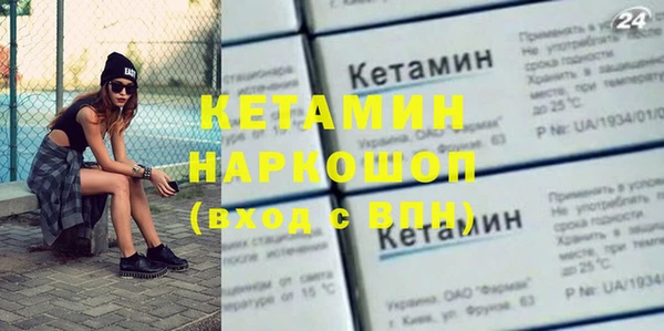 меф VHQ Киреевск