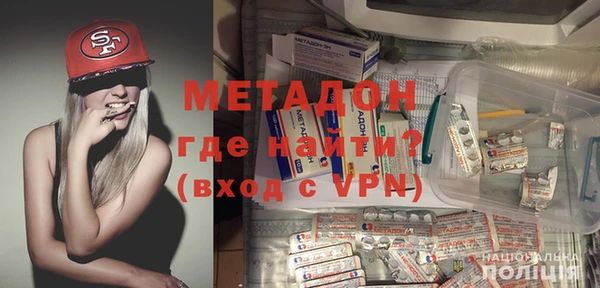 мяу мяу кристалл Киренск