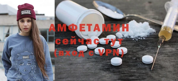 меф VHQ Киреевск
