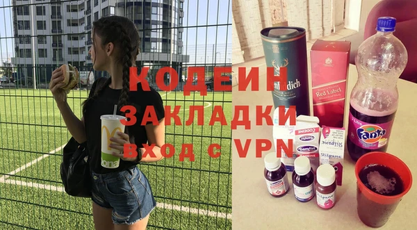 мяу мяу кристалл Киренск