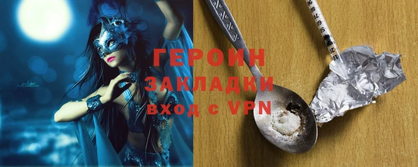 меф VHQ Киреевск