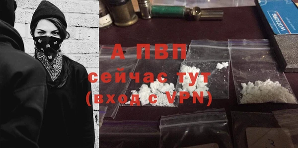 мяу мяу кристалл Киренск