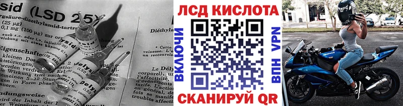 Лсд 25 экстази кислота  Купить  Вятские Поляны 