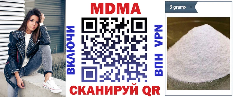 MDMA кристаллы  Купить где  Вятские Поляны 