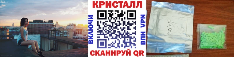 Метамфетамин Methamphetamine  Купить закладки  Вятские Поляны 