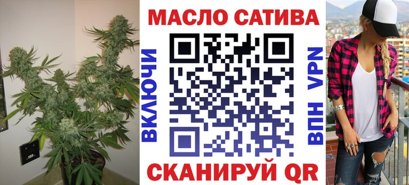ТГК концентрат  Купить  Вятские Поляны 